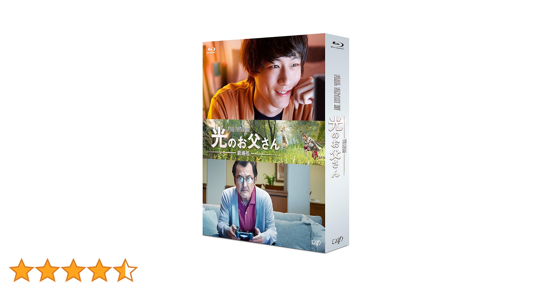 Amazon.co.jp: 劇場版 ファイナルファンタジーXIV 光のお父さん[Blu